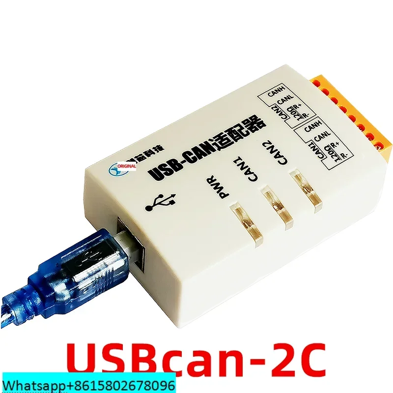 USB-CAN двухканальный адаптер шины CANopen J1939 USBcan-2C интеллектуальная интерфейсная