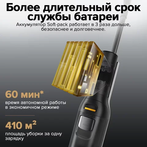 Пылесос Roborock F25 ALT, <500 Вт, беспроводной, влажная уборка, пылесборник