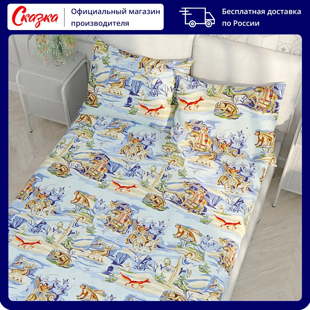 Натяжная простыня на резинке Cказка &quotСказки севера&quot 90*200 120*200 140*200 160*200 180*200 100%