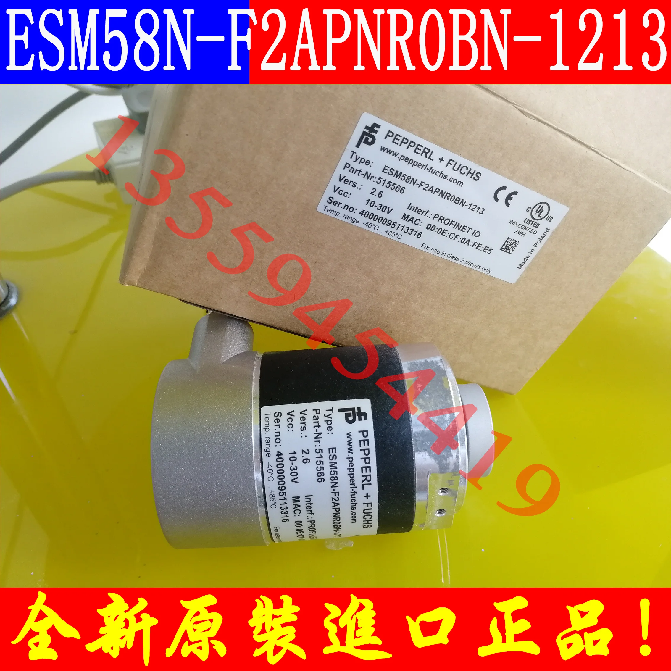 P + F Beijiafu кодировщик оригинальный подлинный бесплатная доставка договорившийся