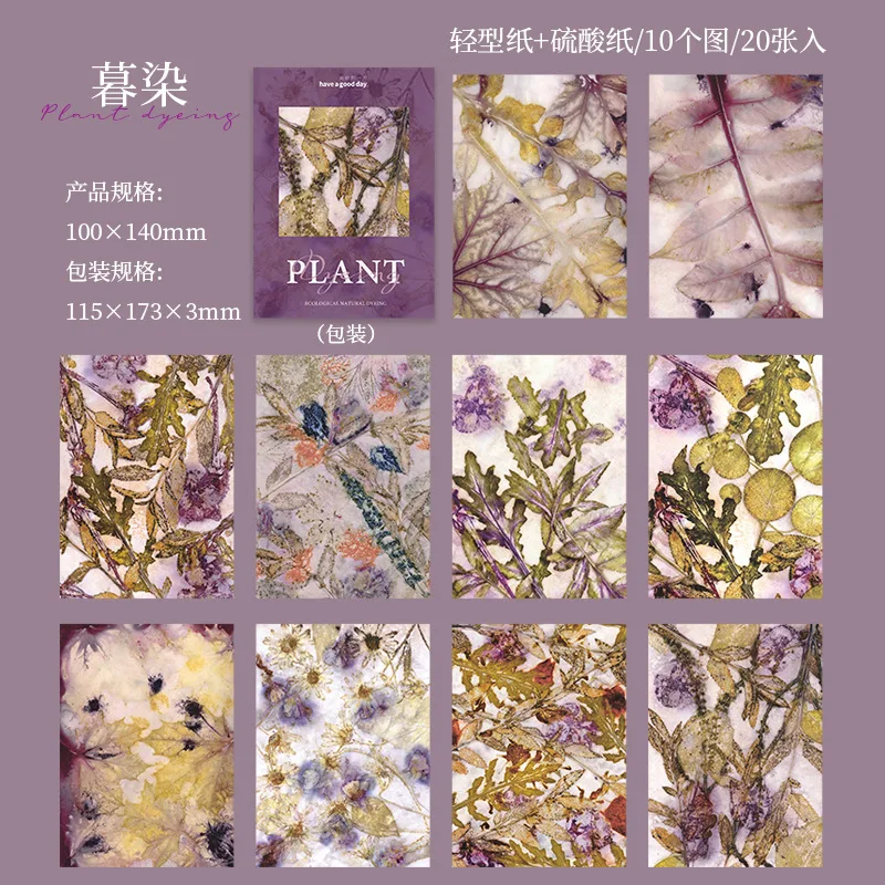 

Блокноты Amengguo, 20 листов