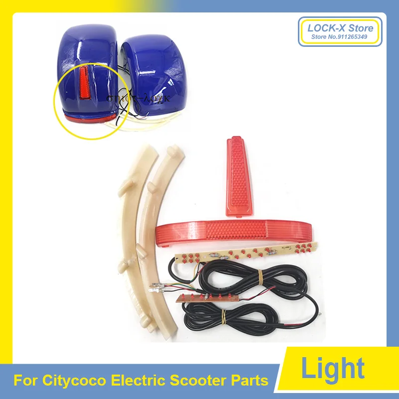 Заднее крыло пластиковый корпус с задсветильник Рем задний брызговик световая