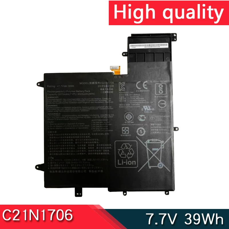 НОВЫЙ аккумулятор C21N1706 7 В 39 Втч для ASUS ZenBook Flip UX370F UX370UAF UX370UA-EA328T C4308T Q325UA 0B200- 02420200