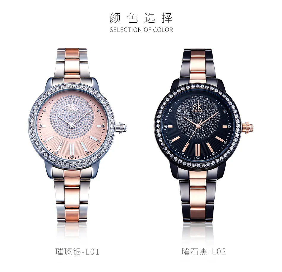 sk fashion light luxury diamond-encrusted waterproof steel belt women's watch European and American women's watch