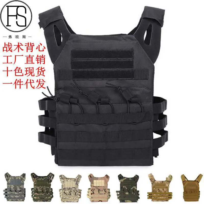 

Factory Direct Sale Of Explosive Lightweight Jpc Tactical Vest Multifunctional Outdoor Camouflage Combat Vest Field Vest