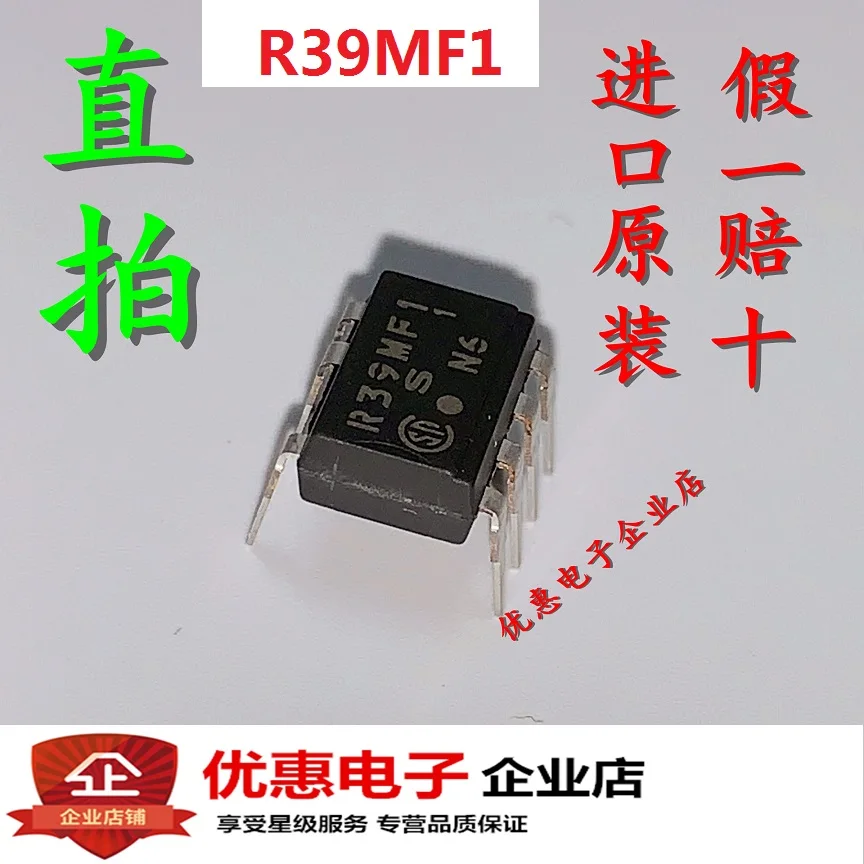 

10 шт./лот PR39MF11NSZF R39MF1 DIP8