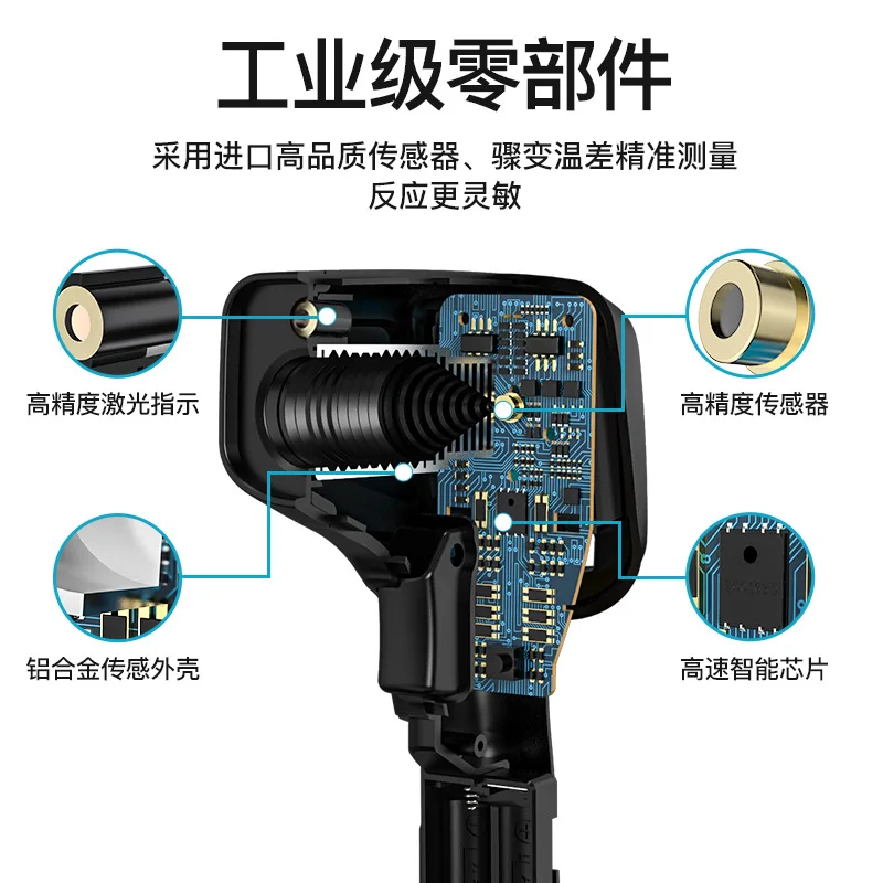 Цифровой инфракрасный термометр Mestek лазерный Бесконтактный измеритель