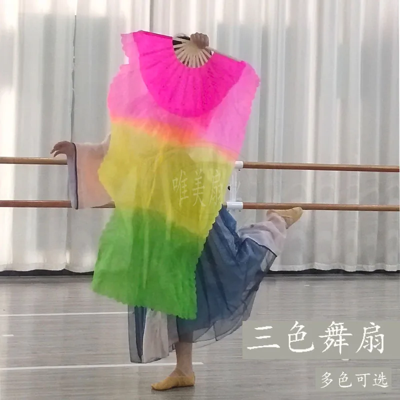 

Long Fan Lengthened Dance Fan Three-Color Gradient Dance Fans Square Dance Long Fan Dance Yangko Dance Fan Free Shipping