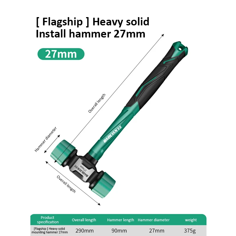 

Профессиональный многофункциональный молоток Double Headed Installation Hammer 27/36/43 мм