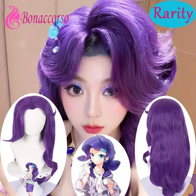 Косплей парик Pony Friends Rarity фиолетовый