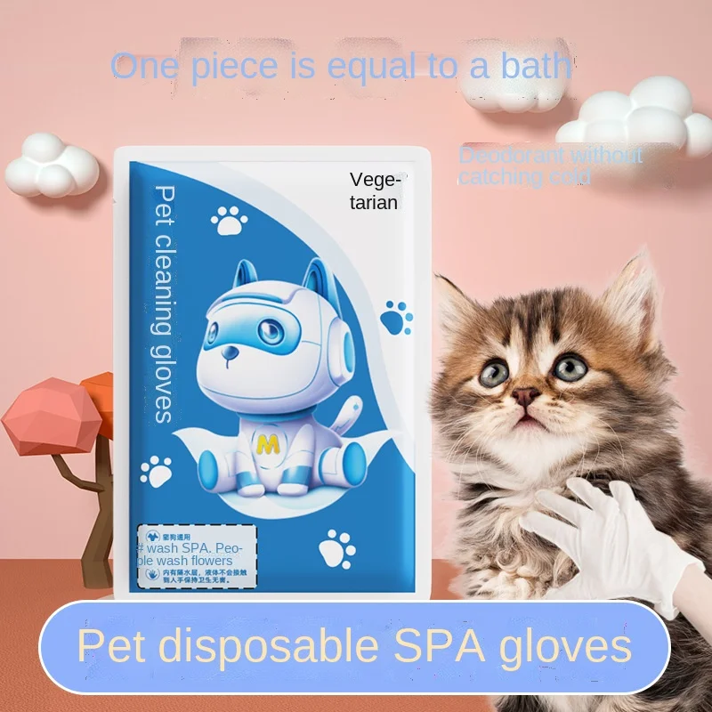 

Pet disposable gloves, disposable bath pet supplies, cleaning wipes, scrubbing massage gloves
