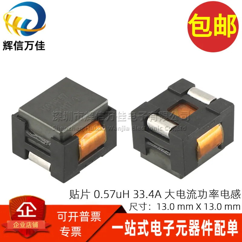 

10PCS/ HC1-R57-R imported patch integrated molding 0.57UH 33.4A high current power inductor filter