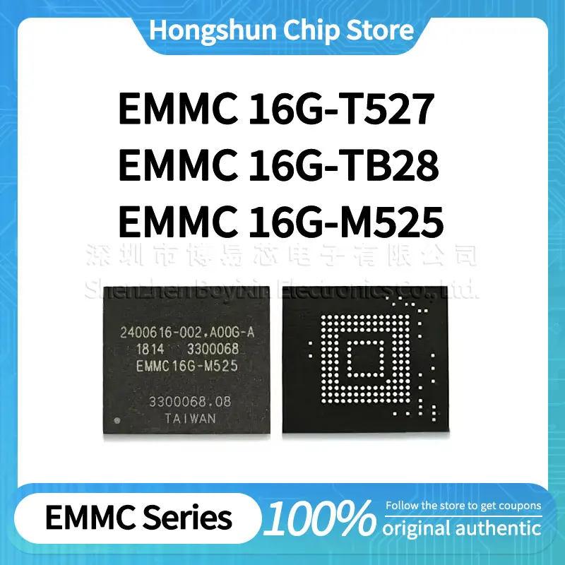 НОВЫЕ USB-гаджеты EMMC16G-T527 EMMC16G-TB28