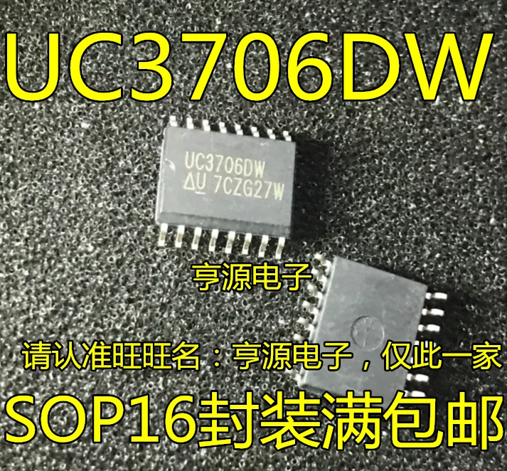 

10 шт. оригинальный новый чип драйвера UC3706 UC3706DW SOP-16