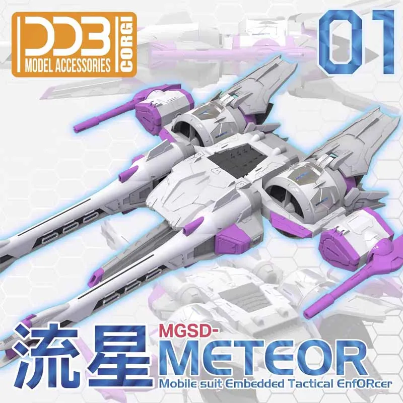 Фото Конструктор Bandai HG RG 1/144 DDB MGSD METEOR Gundam SEED: Модель летательного рюкзака, аксессуары и детали для сборки мобильного костюма Gundam, игрушка-модель №1