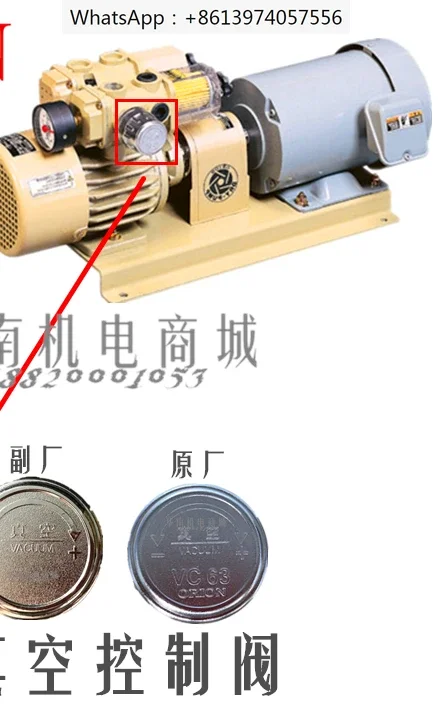 Вакуумный насос VC63 регулирующий клапан/регулирующий клапан KRX5/6/3 CBX40 Аксессуары