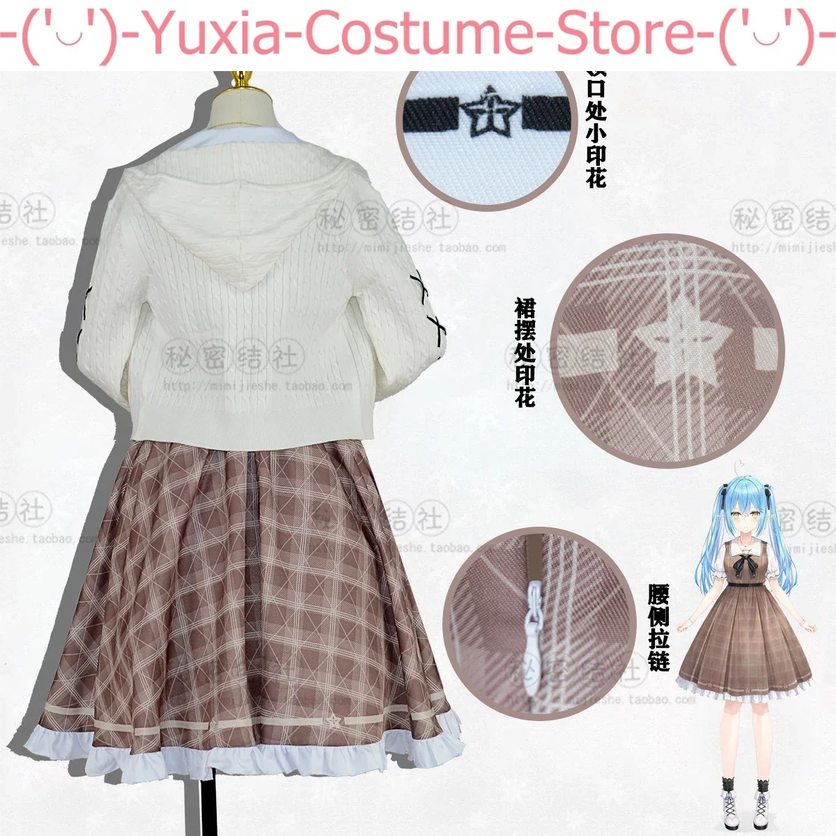 Аниме! Vtuber Hololive Yukihana Lamy новая одежда униформа Косплей Костюм Хэллоуин Карнавал