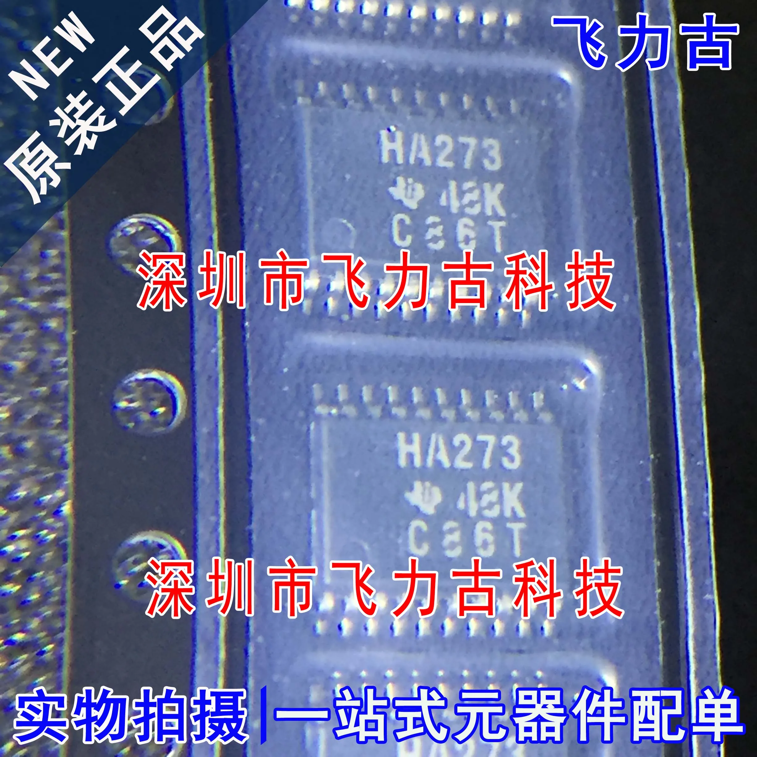 

Бесплатная доставка SN74AHC273PWR SN74AHC273 HA273 TSSOP20 10 шт.