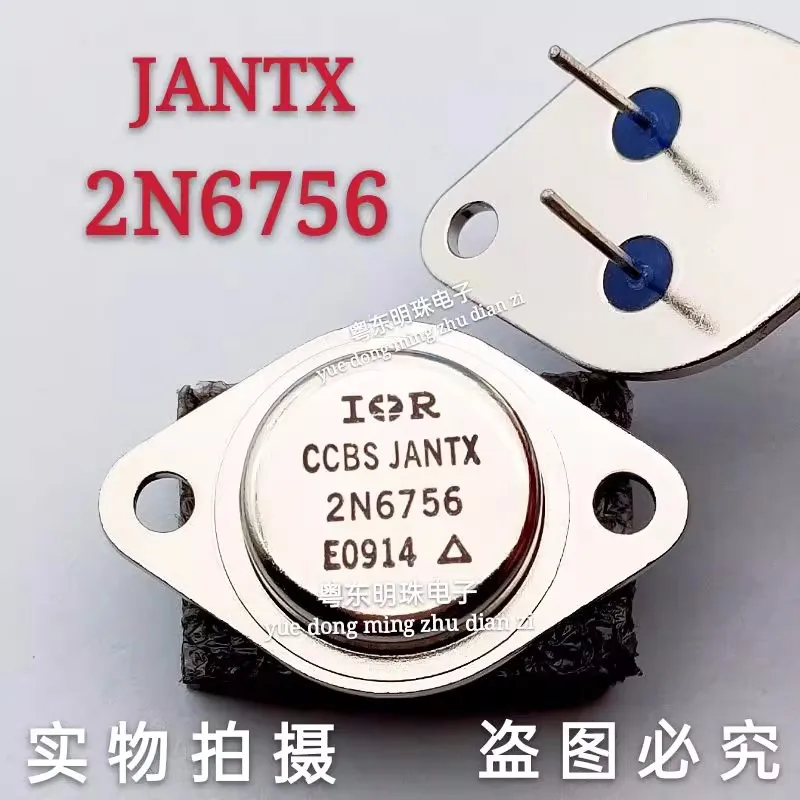 

2PCS 2N6756 JANTX2N6756 TO-3 Field Effect MOS In Stock