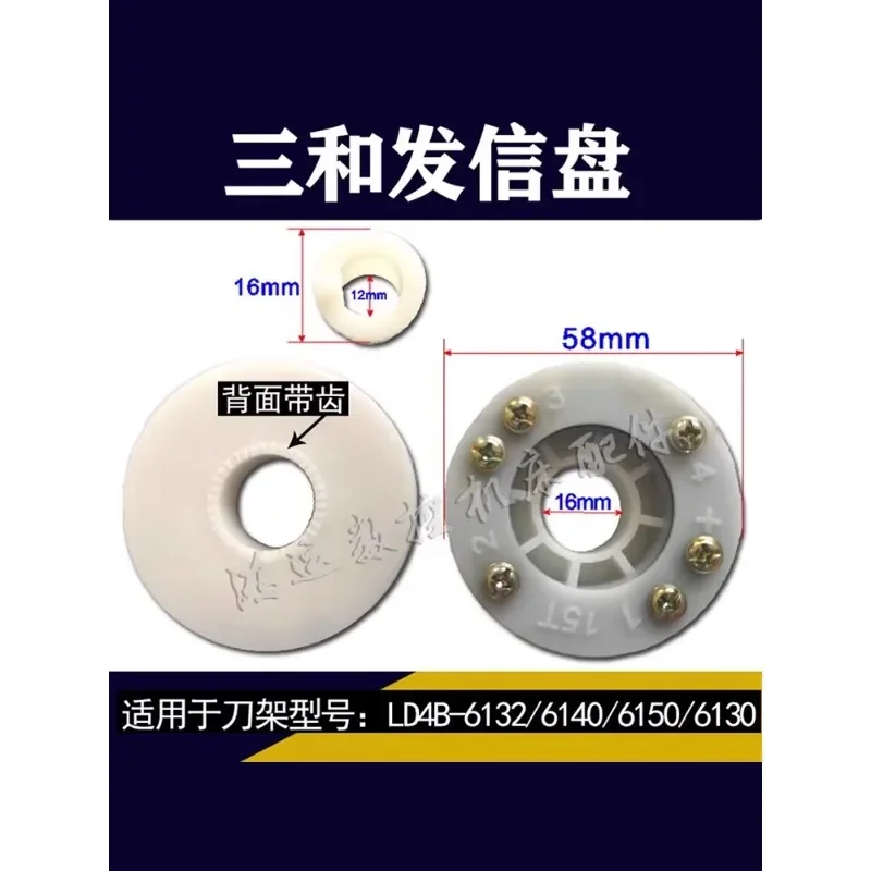 Wenling Sanhe CNC ДЕРЖАТЕЛЬ для электрических инструментов диск передатчика небольшой