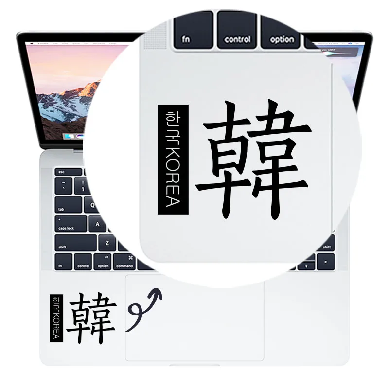 Корейская виниловая наклейка Kanji с символами ноутбука, наклейка для ноутбука, наклейка для Macbook Pro 14 Air Retina 13 15 дюймов Mac Skin Samsung, декор для ноутбука
