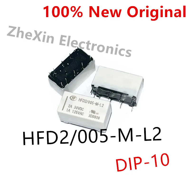 5 шт./лот HFD2/003-M-L2 、HFD2/005-M-L2 、HFD2/012-M-L2 、HFD2/024-M-L2 Новое магнитное удерживающее реле