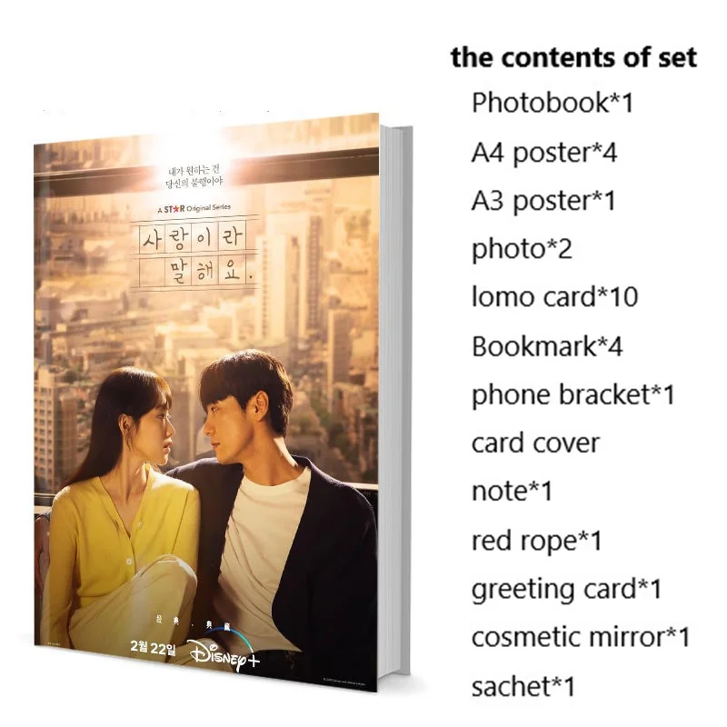 

Let's talk about love Young-kwang Kim Sung-Kyung Lee набор фотокниг с постером ломо-картой закладки фотоальбом художественная книга