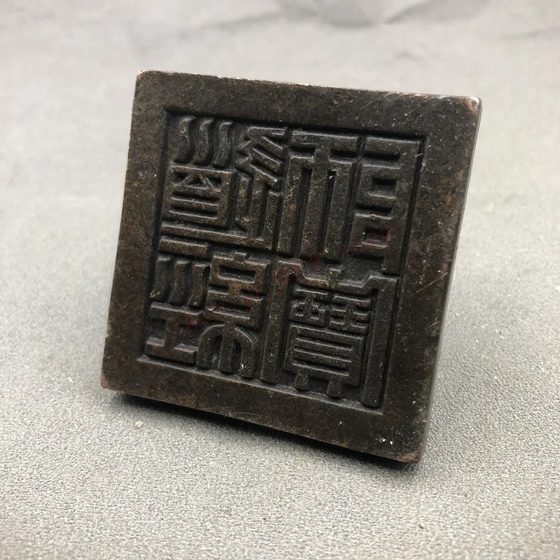 

Seven Star seal, Old style household craft geomantic ornaments