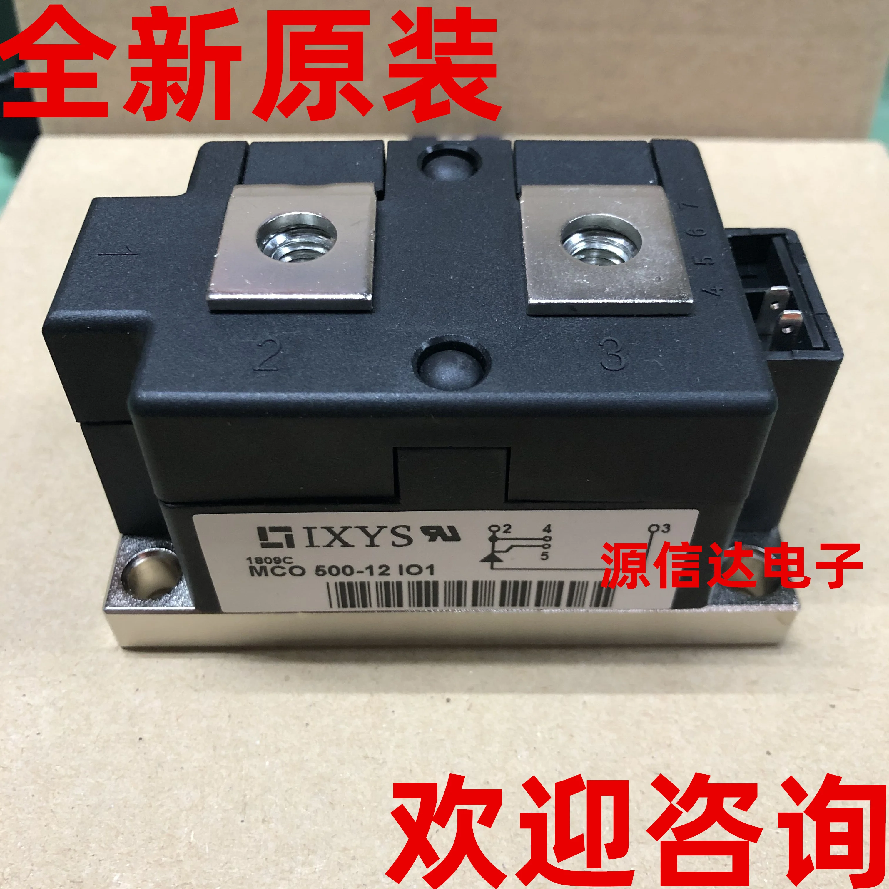 Новый импортный тимористорный модуль реальная фотосъемка 1200 в а 1 шт. |