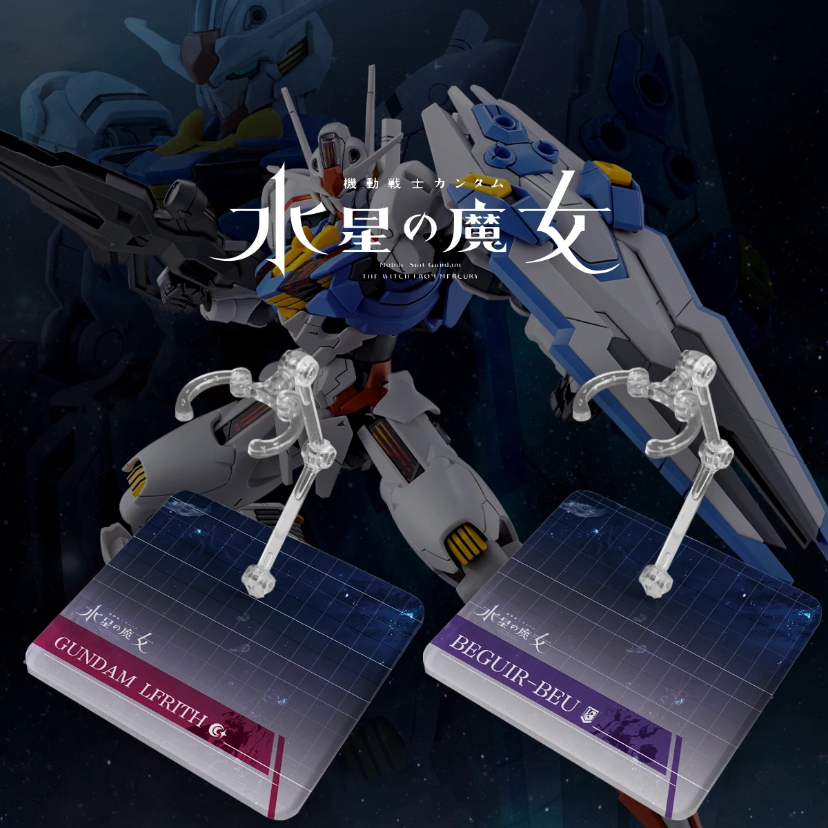 

FOR HG / RG GUNDAM THE WITCH FROM Mercury 1/144 GLASS DIY MODEL HOLDER FRAME DECORATION TOOLS FOR DESK TOP