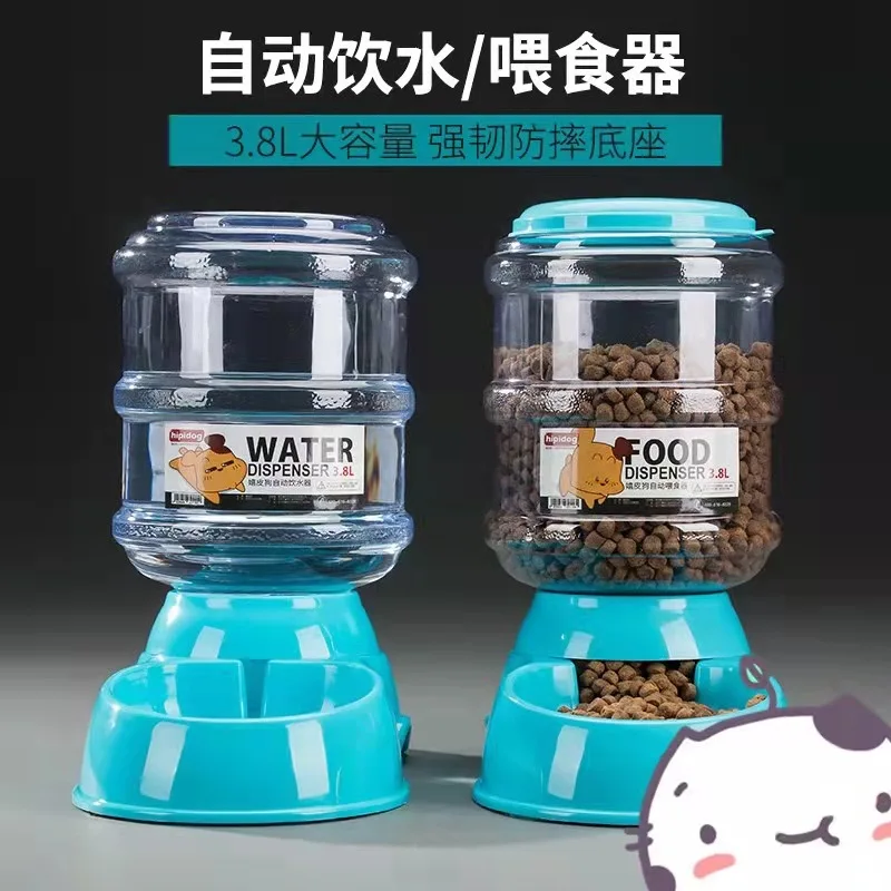 

Automatic Pet Water Dispenser 3.75L Large Capacity Small, Medium And Large Dog Automatic Water Feeder Dog Feeder
