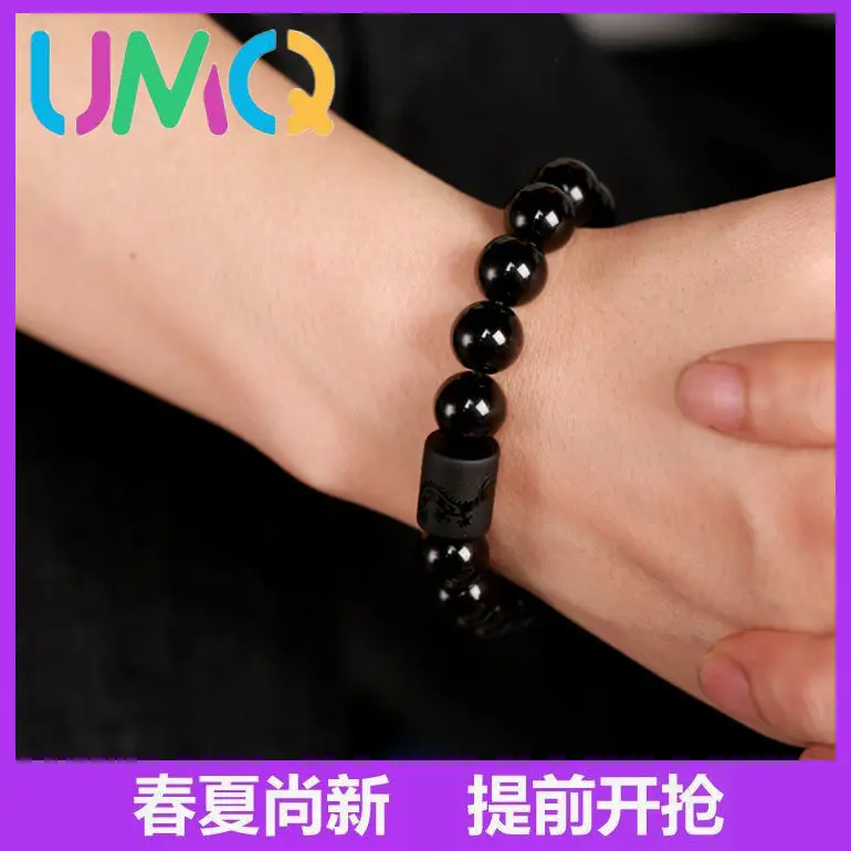 

Obsidian Bracelet Men's and Women's Zodiac Bracelet Couple's Bracelet to Transfer Birthday Gifts