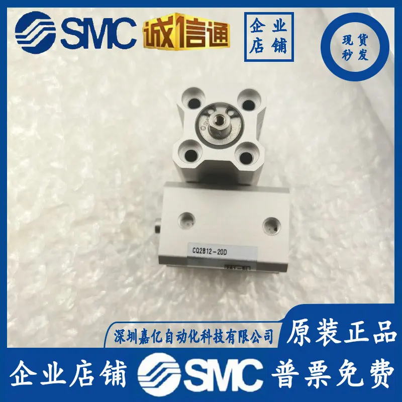 

Оригинальный цилиндр SMC CDQ2B12-CQ2B12-5D/10D/15D/20D/25D/30D DZ DM DMZ