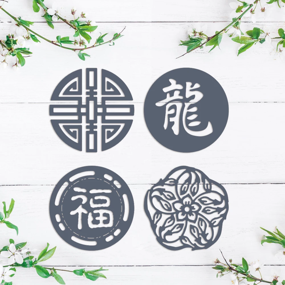 Год Дракона китайский стиль башня с Новым годом счастливый металлический