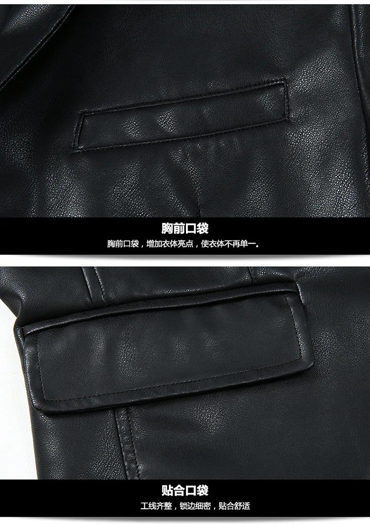 7XL 8XL плюс размер костюм из искусственной кожи мужская мода стирка пальто куртка