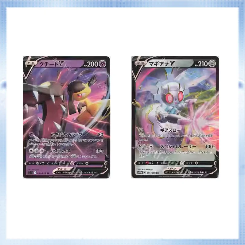 Рисунок 5 - Оригинальный PTCG Pokemon Card