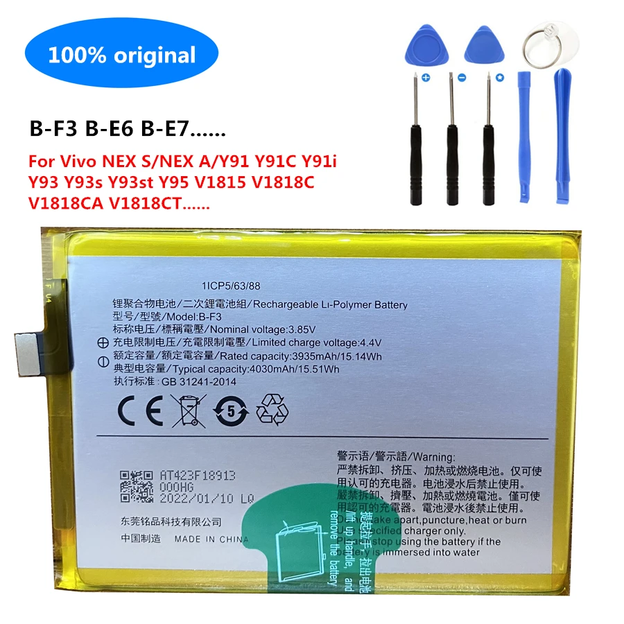 Новинка, оригинальная Φ для Vivo NEX S / NEX A / NEX Y91 Y91C Y91i Y93 Y93s Y93st Y95 V1815 V1818C V1818CA V1818CT аккумулятор