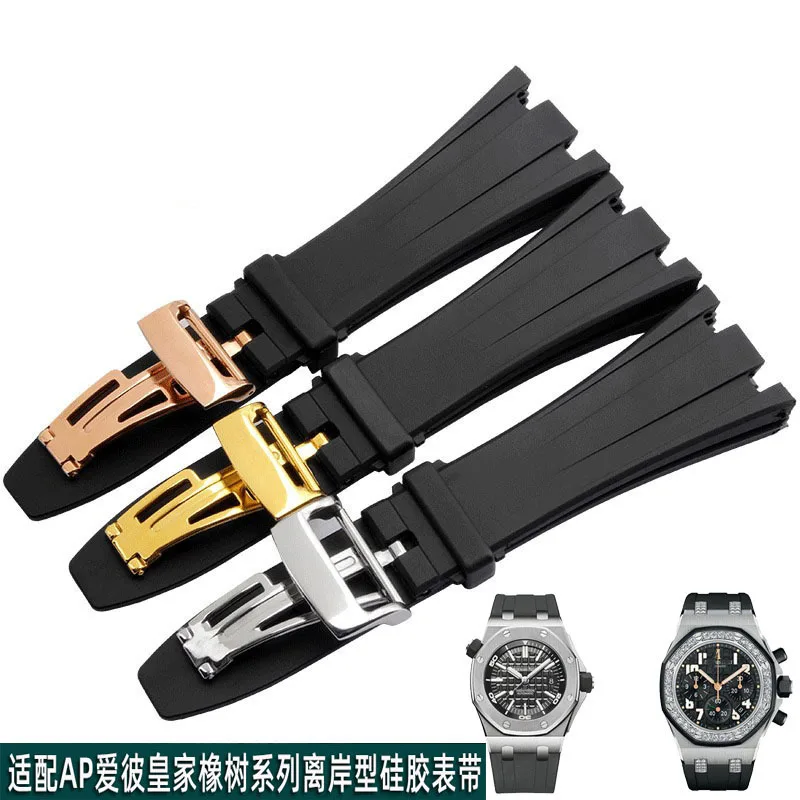 

MERJUST 26mm 28mm Black Soft Silicone Rubber watch strap bracelet wristband for AP ROYAL OAK Watchband Belt 40mm 42mm Case