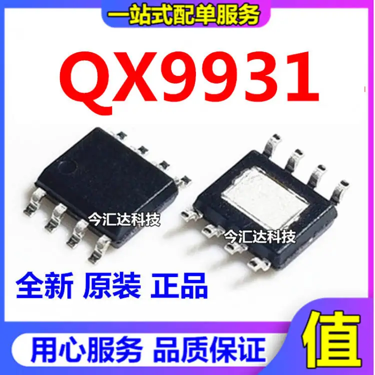 

20pcs original new 20pcs original new QX9931 SOP-8 high power factor AC-DC LED constant current drive chip supply