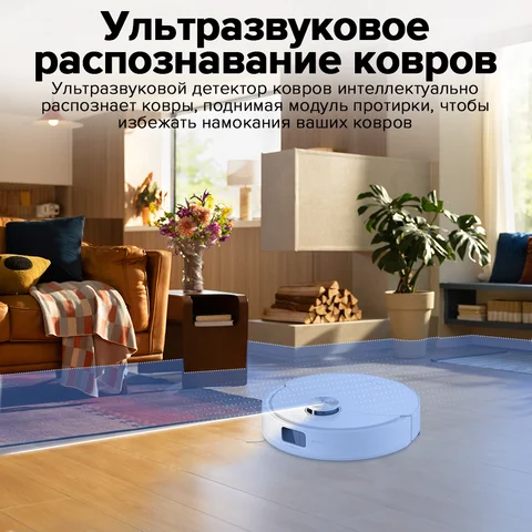 Робот-пылесос Roborock S8 Pro Plus, <500 Вт, беспроводной, влажная уборка, пылесборник