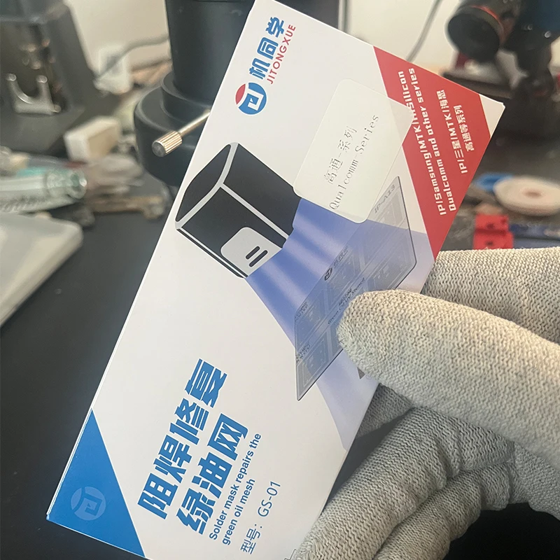 JTX 17 шт. GS-01 маска для ремонта зеленого масла УФ-сетка процессора серии Qualcomm IC чип