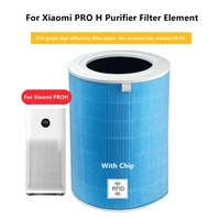 for xiaomi 4 lite pm2 5 hepa filter 4 lite activated carbon filter for xiaomi 4 lite air purifier for xiaomi h13 4 lite
