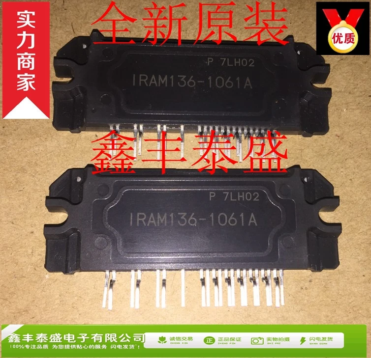 

1PCS/LOTE IRAM136-1061A2 IRAM136-1061A IRAM136-1061 New imported inverter air conditioner dedicated power module