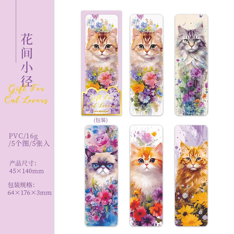 

Закладки для книг Gimue с кошками