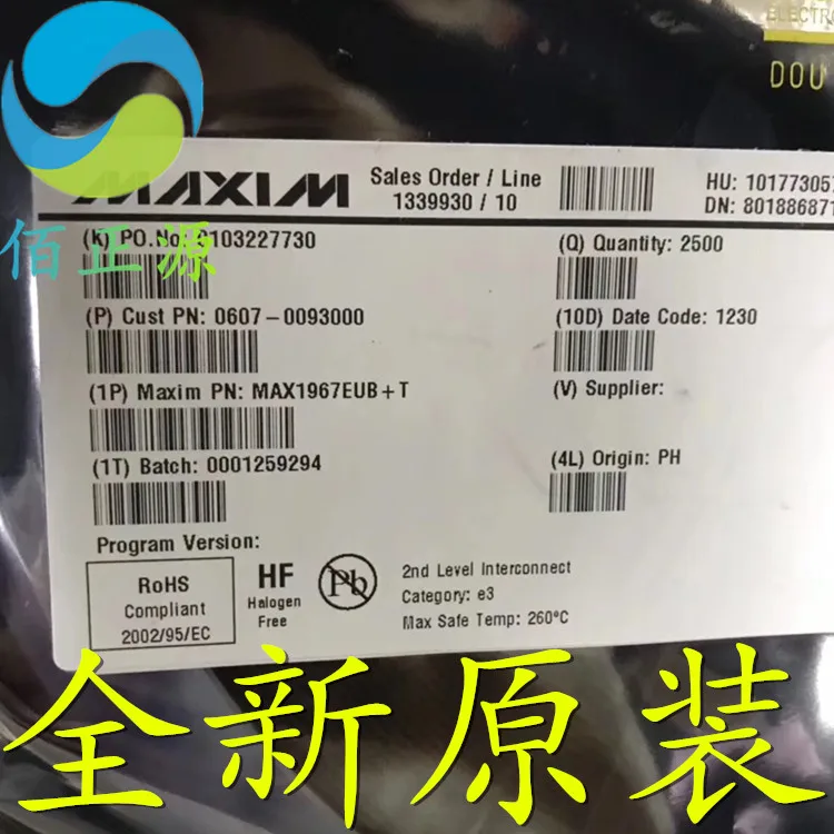 max1967eub msop10