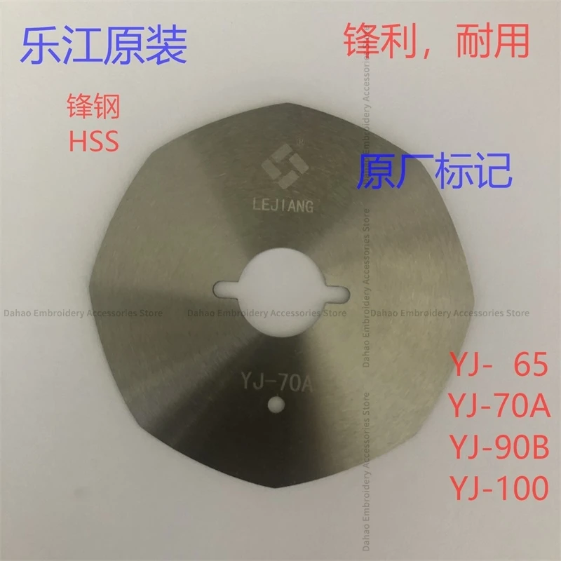 Lejiang Оригинальное лезвие быстрорежущее устройство для быстрорежущей стали
