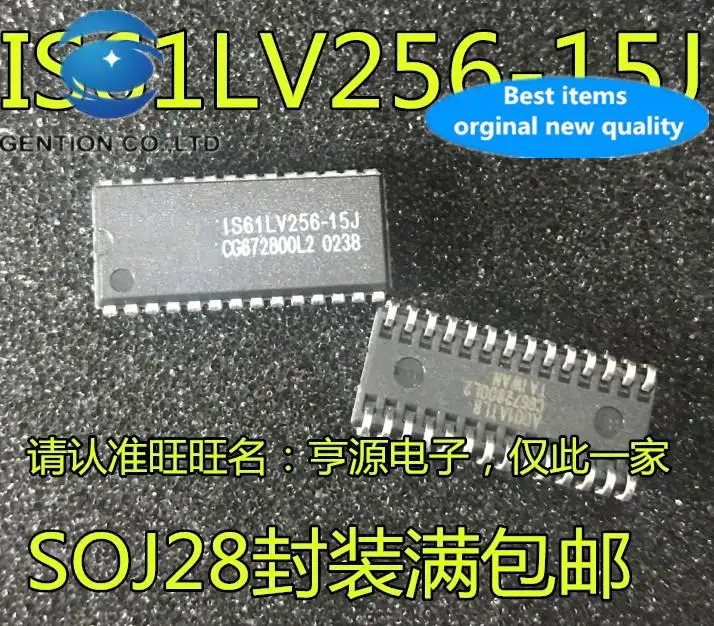 

10pcs 100% orginal new IS61LV256 IS61LV256-15J Memory SOJ-28