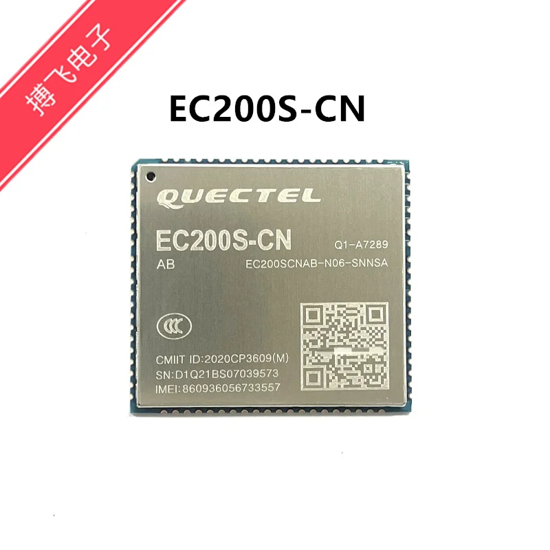 Фото Модуль беспроводной связи EC200S-CN LTE CAT 1, для обеспечения бесшовного переключения между сетями 3G 4g №1