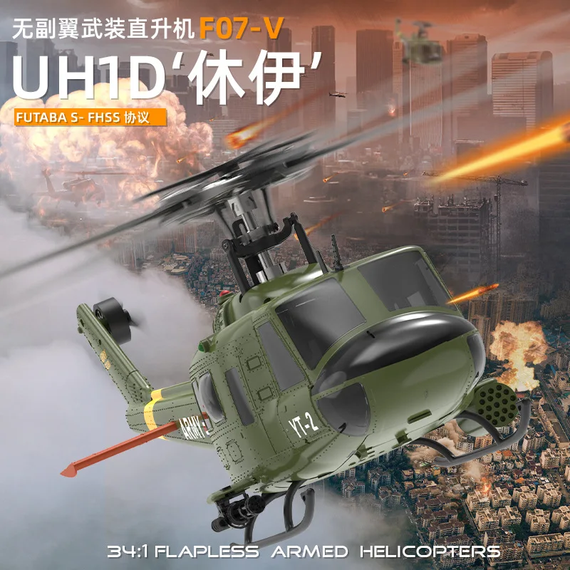 Yuxiang F07 Uh1d оригинальный аккумулятор 7 4 В 1200 мАч 25c аксессуары для аккумуляторов с