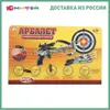 Изображение товара 0